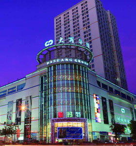 中科院2、3號樓